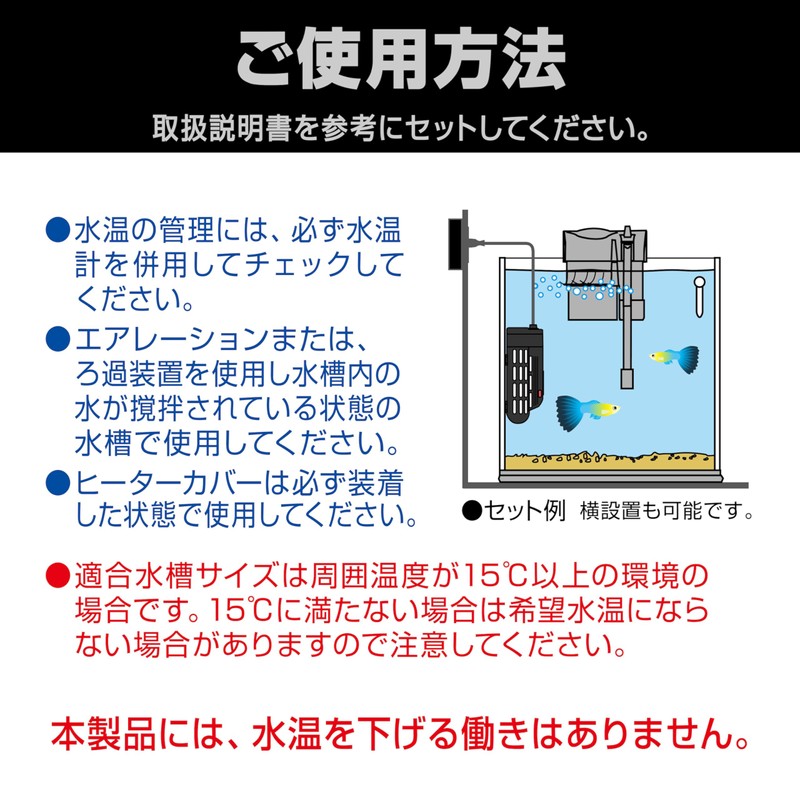 Gex Safe Cover Auto Heater, 36, 66°F (26°C), Automatic Heat