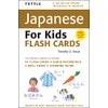 Tuttle Japanese for Kids Flash Cards (Tuttle Flash Cards)