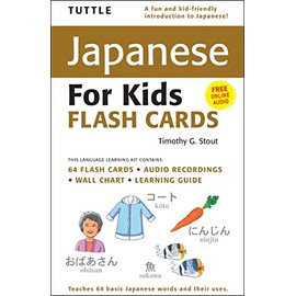 Tuttle Japanese for Kids Flash Cards (Tuttle Flash Cards)