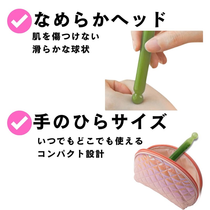 YOMO HOUSE Pointer, Face Massage, Trigger Point Pushing Rod, Ear