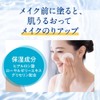 Bioré UV Aqua Rich Aqua Protect Lotion 70ml (x 1)