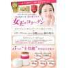 5大成分配合【モンドセレクション7年連続金賞 】女王のコラーゲン（コラーゲン ピクノジェノール ツバメの巣エキス ヒアルロン酸 プラセンタ）グレープフルーツ味 (30本入り)