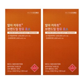 Nutricore Kamut Enzyme Brand Wheat Kamud Kamut Fermented Powder Powder Review Efficacy 30 sachets (2 packs) / 뉴트리코어 카무트 효소 브랜드밀 함유 카무드 카뮤트 발효 분말 가루 후기 효능 30포 2개