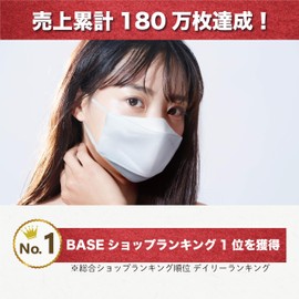 Kosugi Fabric Lightweight Non-Woven Silk Mask KF94 Type M Brown