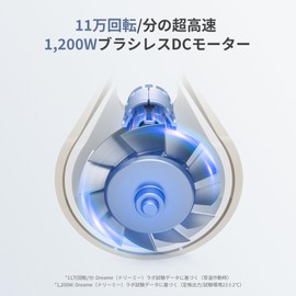 dreame (ドリーミー) Gleam 速乾ヘアドライヤー 1200W ブラシレス高速モーター 髪質改善 抜け毛対策 超軽量 静電気防止 温度制御システム（100回/秒検出） 2段階風速 4段階温度設定 冷風/熱風 59dB低騒音 スマート携帯ドライヤー ヘアケア 家庭用 旅行用 出張 コンパクト 高速乾燥 ヘアスタイリング プロ仕様（ホワイト）