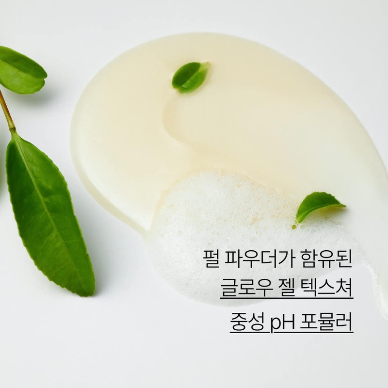 innisfree 이니스프리 아일 넘버 바디 앤 핸드 워시 [그린티 에썽스]