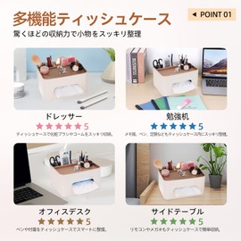 Meewtunn Tissue Case, Multi-functional Storage Box, Stylish, PU Leather Material, Tissue Box, Tissue Cover, Paper Towel Case, Small Items, Storage, Scandinavia, Simple, For Home and Office, Top