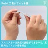 Bonbone D-FENS Thumb Support