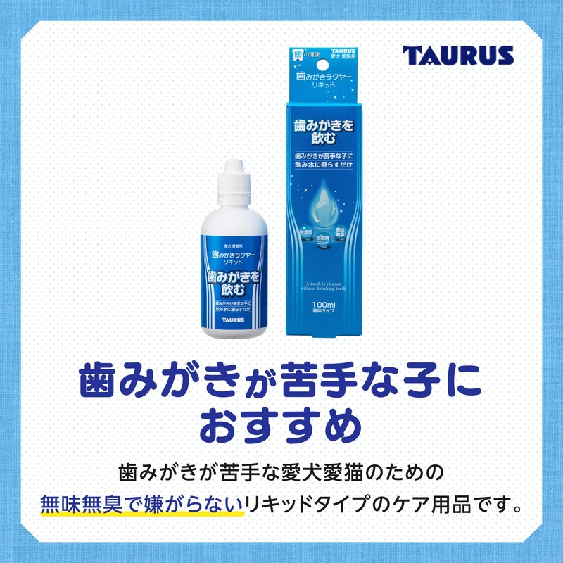 Taurus Teething Cleaner Liquid 3.4 fl oz (100 ml)