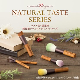 Cosmetics Hall x Koyudo NG-060A Natural Taste Series Kumano Brush Set of 6