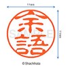 Shachihata Stamp Stamp Black 11 XL - 11 mm Stamp