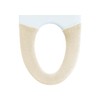 OKA Cocoon Toilet Seat Cover, Washing/Heating Type, Beige (Washing, Heating,