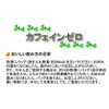 OSK Hokkaido Soba Tea Pack 2 Bags (82.5 g) (0.2
