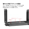 SUNWAYFOTO PFL-XT50 L-bracket for Fuji X-T50 Arca Swiss Quick Release