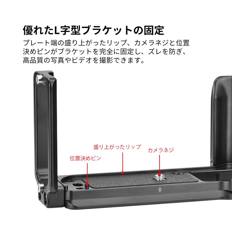 SUNWAYFOTO PFL-XT50 L-bracket for Fuji X-T50 Arca Swiss Quick Release