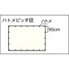 Yutaka Make BSC02MK The Lightest Blue Sheet, 6.9 x 9.9
