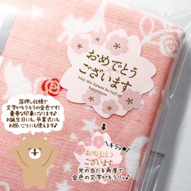 Congratulations Cherry Blossom Stickers 1.6 x 1.6 inches (40 x 40 mm) [Gold Foil Stamping] (40 Sheets (4 Sheets))