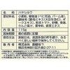 Hayashi Rice Ruu, 4.1 oz (115 g) x 5 Packs