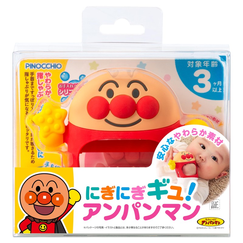 Agatsuma (Agatsuma) Anpanman (For ages 3 months and up)