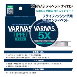 varivas tippet nylon 30m natural 5X (3lb)