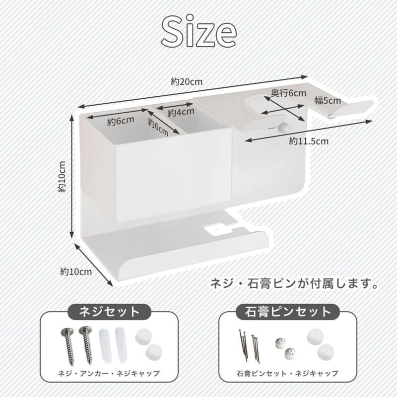 Recovery Me 【Rental OK】 Storage-equipped Dryer Holder, Dryer Storage, Wall-mounted,