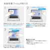 Nakabayashi Z9448 Screen Protector for MacBook Pro 14" 2021 Anti-Glare,