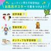 Dr. Routine's Learning Cram School Bath Poster Hiragana Katakana Aiueo