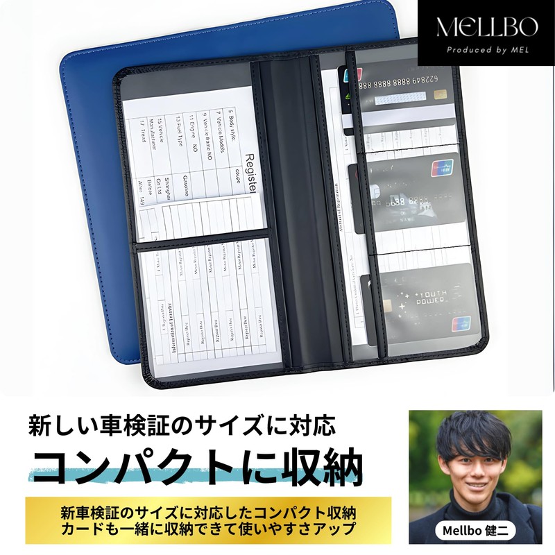 Mellbo Car Verification Case (Navy)