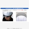 Midori Anzen SC19PCLV Helmet for Work with PC Clear Visor,