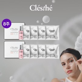 Saint Frank (현대홈쇼핑)끌레스떼 콜라겐 프로그램 싱글구성 (CJ Home Shopping) Claessette Collagen Program Single Set