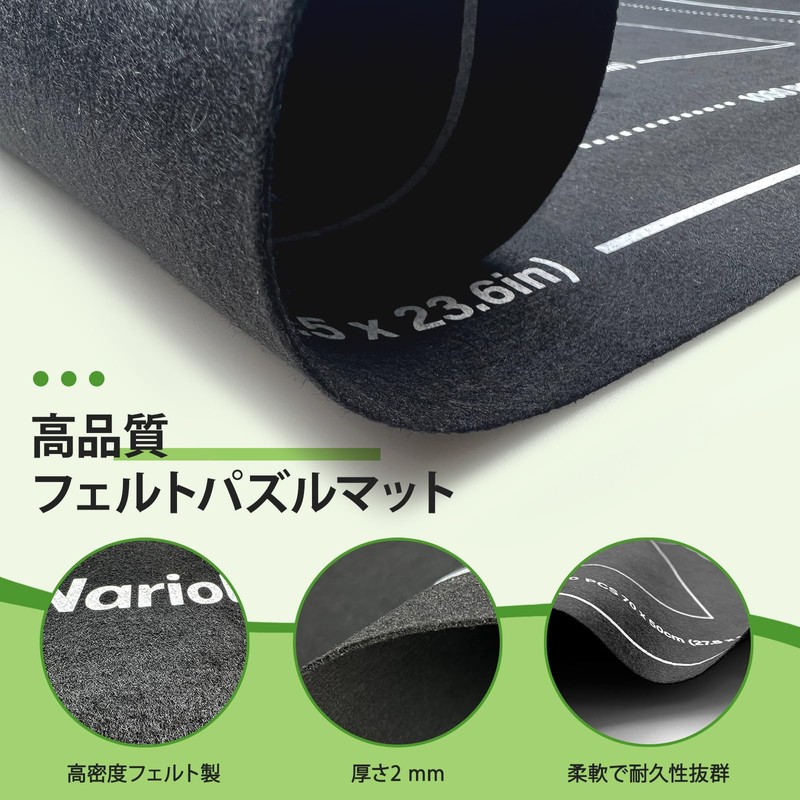 Nariolar Puzzle Blanket, Used for Storing Unfinished Puzzles