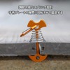 Wooden Deck Pegs, Set of 6, Anchor Pegs, Universal Fittings,