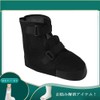 DURASIKO Gypsum Shoe Cover, Postoperative Shoe Cover, Walking Assistance, Senior