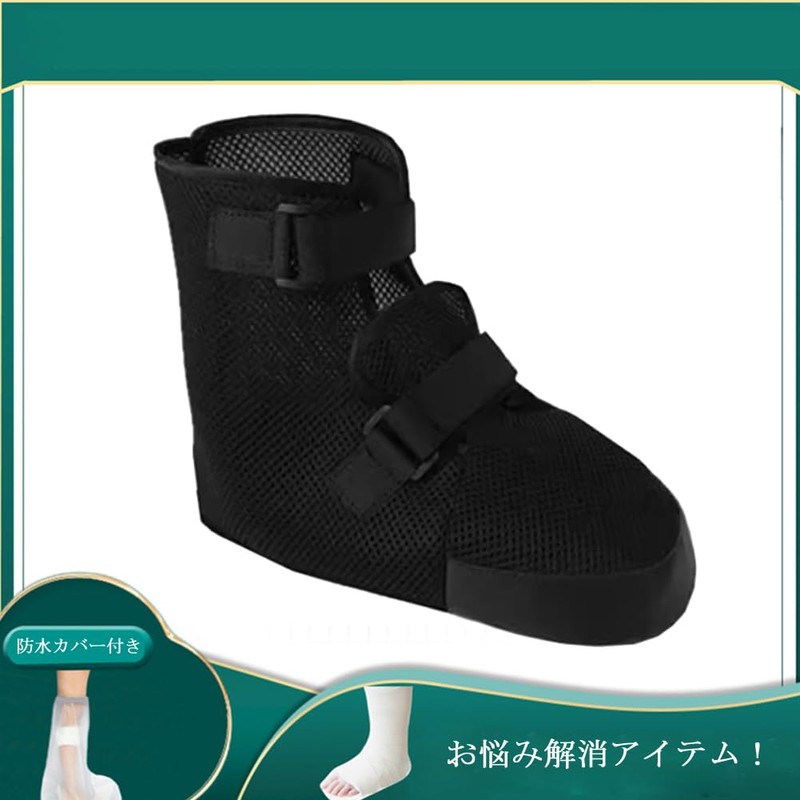 DURASIKO Gypsum Shoe Cover, Postoperative Shoe Cover, Walking Assistance, Senior