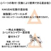 Kakudai 356-701 Push-Off Shower 356-701