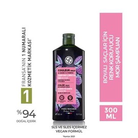 Turunculaşma Karşıtı Mor Şampuan - Boyalı Saçlar / Couleur