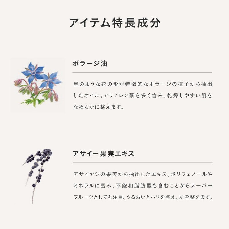 THREE Balancing Neck, Moisturizer, 2.8 fl oz (80 ml)