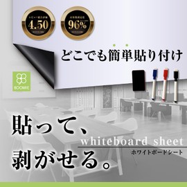 BOOMIE (Easy to Draw, Easy to Apply) Magnetic Dry Erase Sheet, Whiteboard Sheet, Marker Pen, Magnet, Luxury Set, Chalkboard (A4 Size (8.3 x 11.7 inches (210 x 297 mm))
