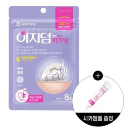 Easyderm Beauty Quick Calming 8 Sheets + Cica Ampoule 10ml (49448847) / 이지덤 뷰티 퀵카밍 8매+시카앰플 10ml (49448847)