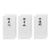 Royal Flush Taishi Envelope Set with Inner Wrapper, Made in