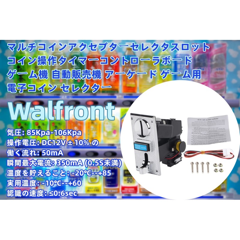 Multi Coin Acceptor Selector Slot Coin Operated Timer Controller Board
