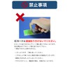 Electromagnetic Wave Interference Prevention Sheet, Ultra Thin, 0.01 inch (0.2