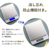 Cooking Scale, Digital Scale, Kitchen Scale, 0.04 oz (0.1 g)