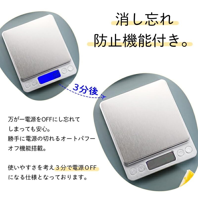 Cooking Scale, Digital Scale, Kitchen Scale, 0.04 oz (0.1 g)