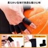 指サポーター 10個セット 黑 手指保護フィンガー 関節保護スポーツ用 登山バスケットボール用 男女兼用 左右対応 フィンガーサポーター