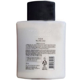 Miseen 미장센 엑스퍼트 로션 300ml+마스크팩증정 Mise-en-scène Expert Lotion 300ml + Free Mask Pack