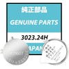 EXMUMCMR 3023.24H TS920E for Seiko Rechargeable Battery Capacitor Watch Battery
