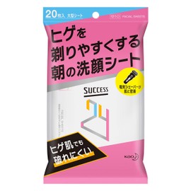 Success 24 Morning Facial Cleansing Sheets that Make it Easy to Shave Beards, 20 Sheets