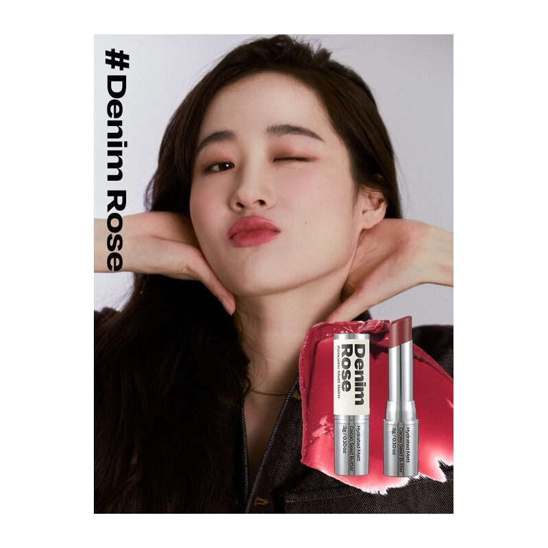 Acoustic Matte Balm (4 Colors) / 어쿠스틱 매트 밤 (4