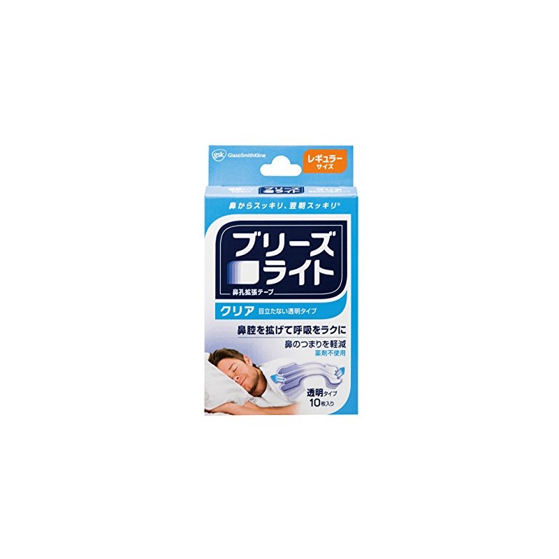 ブリーズライト クリア 透明 レギュラー 鼻孔拡張テープ 快眠・いびき軽減 10枚入